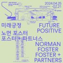 (주)긍정과미래