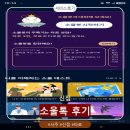 소유욕 | 전화신점 추천, 소울톡으로 편하게 받아본 신점 상담 후기