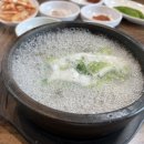 신우식당소머리국밥
