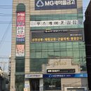 푸스케어 청량리역점 이미지