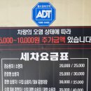 공릉세차장 이미지