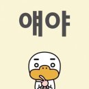 (주)선곡산업 | 처음으로 꾸준히 쓴 블로그 무료공개합니다