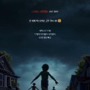 원치메디 | 기성세대를 향한 미래세대의 잔혹한 경고, 영화 &lt;웨폰&gt; 해석 리뷰