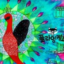 블루켓