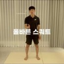머스트무브짐배방
