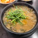 (주)강남스파(306) 이미지