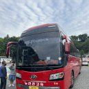 뉴아라고속관광