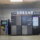 보훈병원 이미지