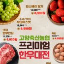 정월축산