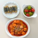 고래사 어묵떡볶이 밀키트 내돈내산 후기