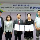 한국관광산업개발