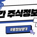 유신헬스케어 이미지