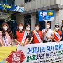 장평동 주민센터 이미지