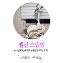 스텝업트레이닝 | 멜킨 스텝업 스텝퍼 다이어트 시작! 계단오르기 효과 후기