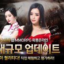 흑풍시스템 이미지