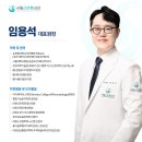 서울근본통내과의원 이미지