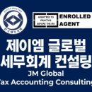 제이엠 글로벌(JM GLOBAL) 이미지