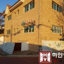 구립 푸름어린이집
