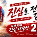 삼계사거리 앞 네이버블로그