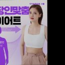 이규린한의원 | [서울 강남 디스크 통증 한방병원] 다이트한의원 서울 다이어트 성공의 새로운 길