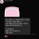 뉴텍컴퓨터 | 갈산동pt 그루비짐 버섯목 과연 살이 쪄서 생긴걸까!?