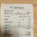 원당복국 | (330)[경남/사천]사천 분위기 좋은 카페.엘더프랑 사천점.현지인추천.(내돈내산&amp;솔직후기)