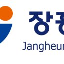 장흥군청