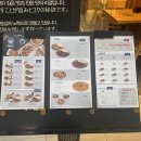 아비꼬일산탄현