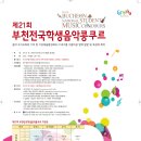 학생회관 대공연장 이미지