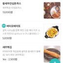 [익산 영등동/소우카츠] 익산 영등동 학원가 돈까스 맛집 | 익산 촉촉한 일식 돈까스 맛집 추천 | 익산...