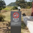 이찰·이율 형제 정려 이미지