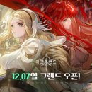 랜드pc 이미지