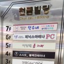 천금빌딩 이미지