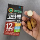 (주)이마트펜타포트점 | 24-3 월간일기 : 아이는 유치원 3년차 졸업반 / 나도 정규직 3년차 ReStart! 💰 연말정산 💰 월급 오름...