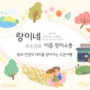자연이음 이미지