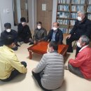 사전경로당 이미지