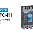 가나종합유통