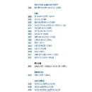 인광서적 티스토리