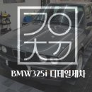 고운차 깨끗하게 이미지