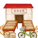 코코상회