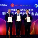 롯데푸드㈜ 이미지