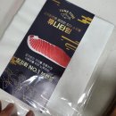 인터넷타임 | 참치회 인터넷 주문 튜나타임 구매 후기!