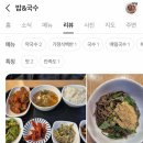 경기도 수원시 영통구 매원로 네이버블로그