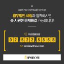 법무법인세림 이미지
