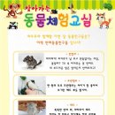 생각이크는어린이집
