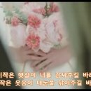 상상 -이상한 변호사 우영우 ost 이미지