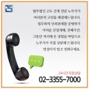 공단대리운전
