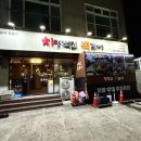 산호대로27길-3 | [옥계 맛집] 숯불 향 가득! 초벌되어 나와 더 맛있는 '치명적인 쪽갈비' 솔직 후기