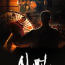 삼교리동치미막국수 백도점 이미지