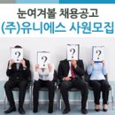 유니에스주 이미지